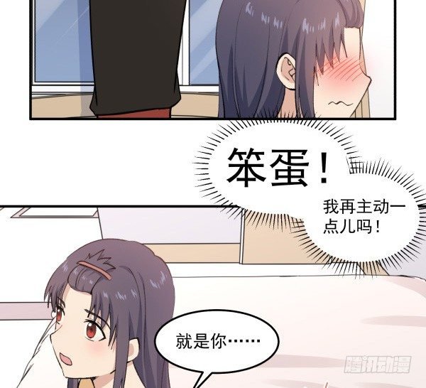 32 假说
