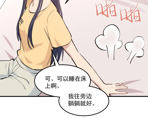 32 假说