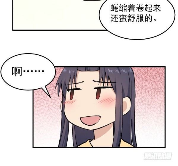 32 假说
