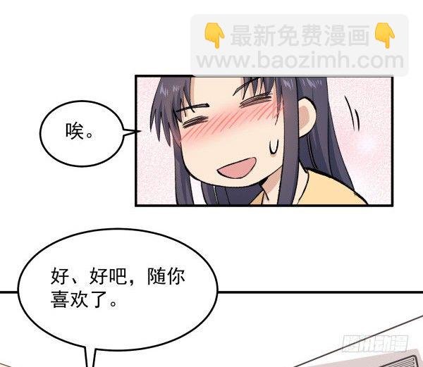 32 假说