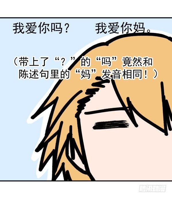 32 假说