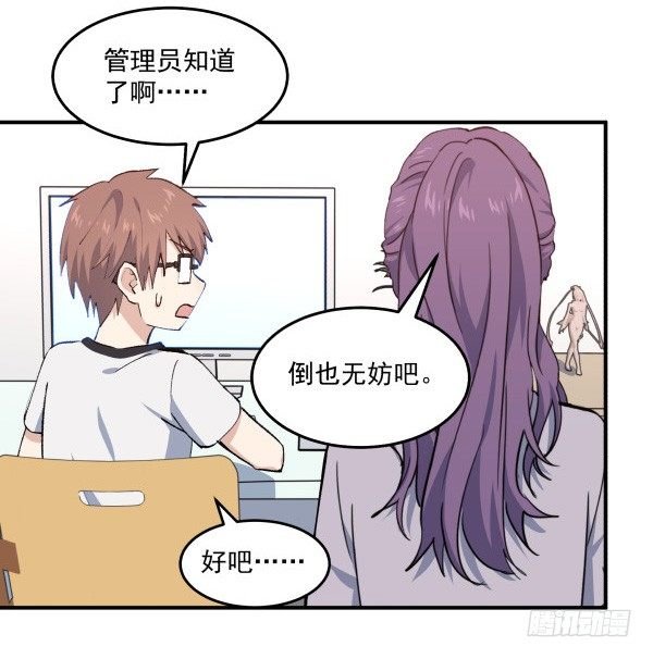 32 假说