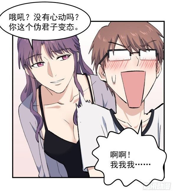 32 假说