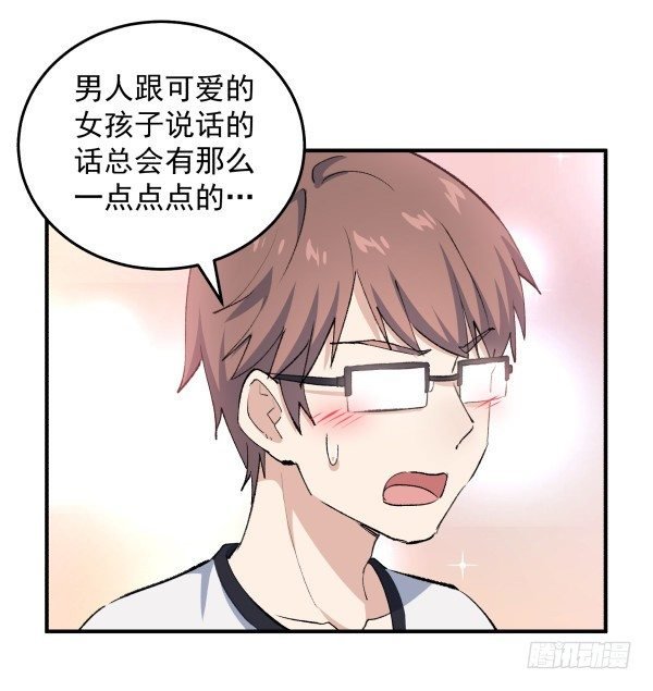 32 假说