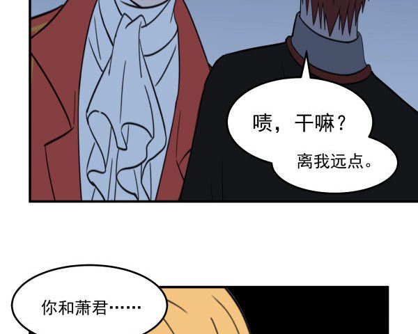 33 各有心事