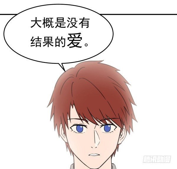 33 各有心事