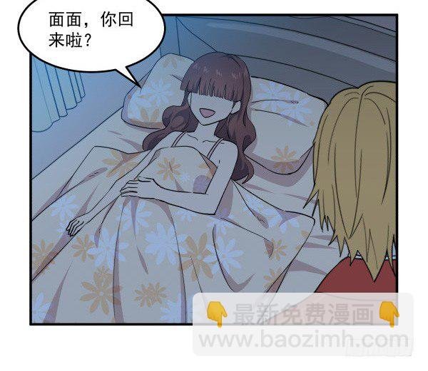 33 各有心事