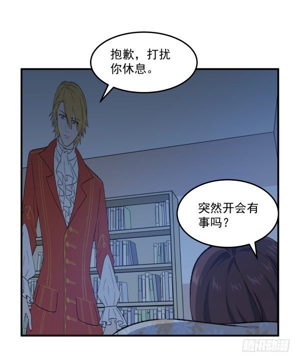 33 各有心事