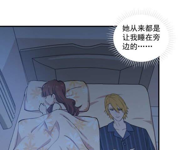 33 各有心事