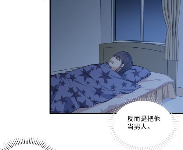 33 各有心事