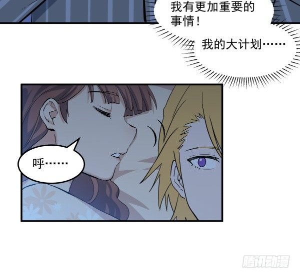 33 各有心事