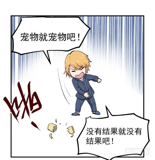 33 各有心事