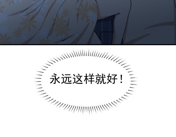 33 各有心事
