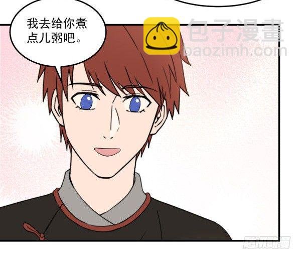 33 各有心事