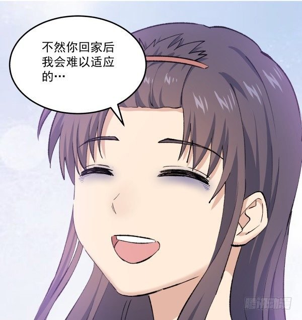 33 各有心事