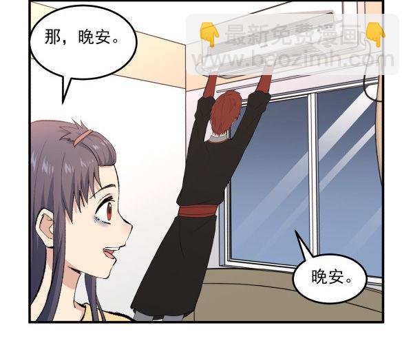33 各有心事