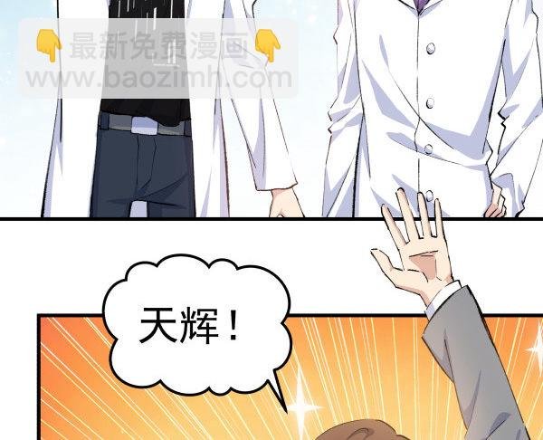 34 开始行动