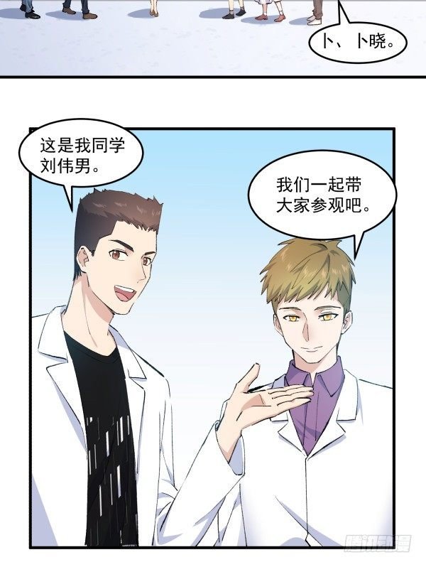 34 开始行动