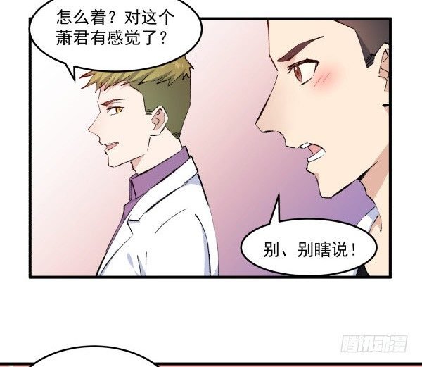 34 开始行动