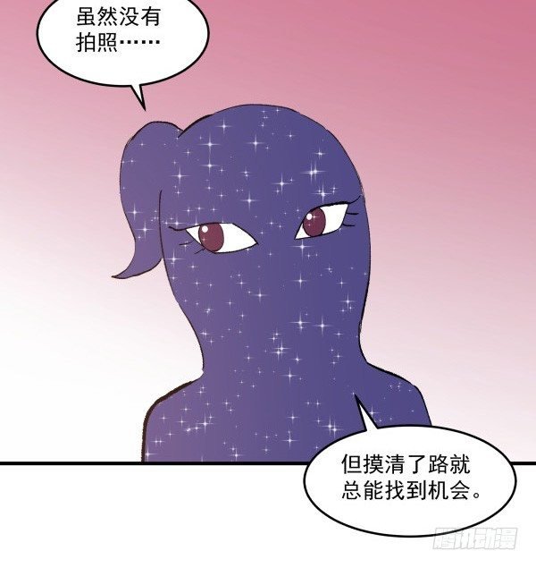 34 开始行动