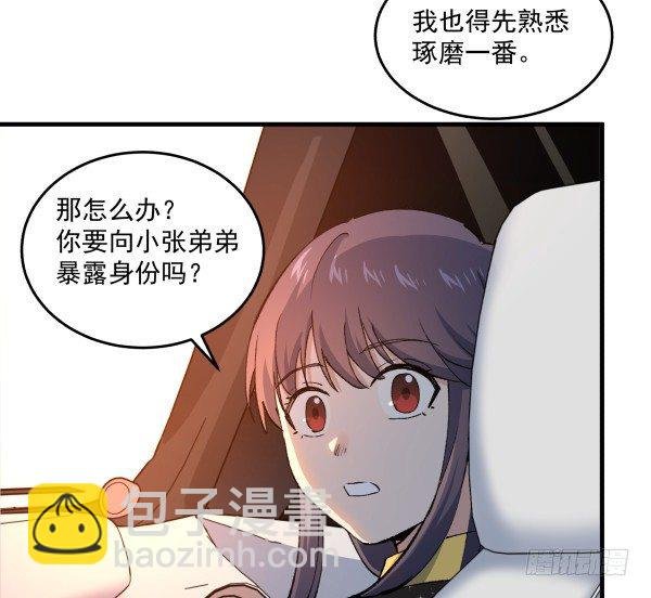 34 开始行动