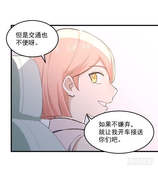 34 开始行动