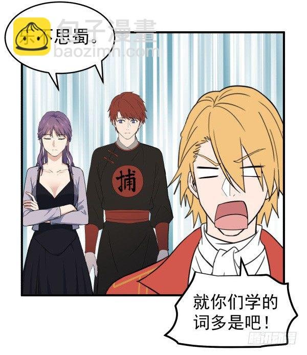 34 开始行动