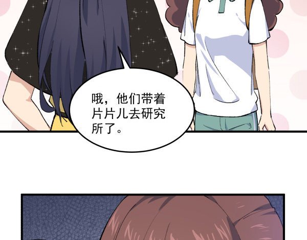 34 开始行动