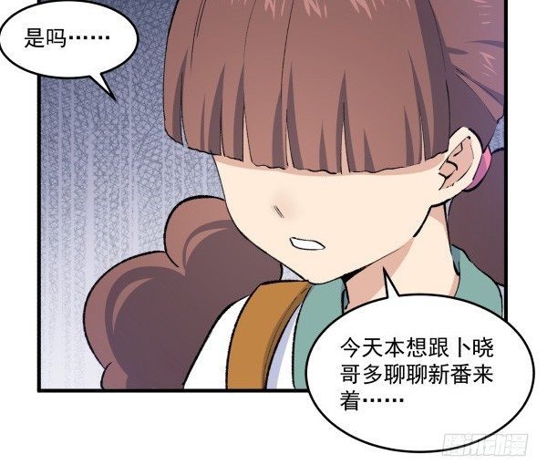 34 开始行动