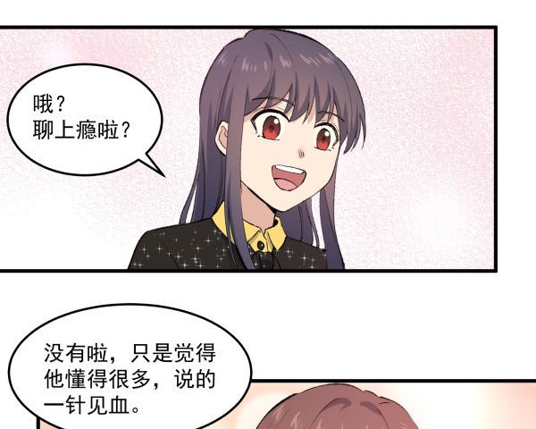 34 开始行动