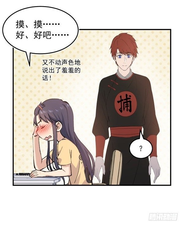 35 卜晓的爸爸