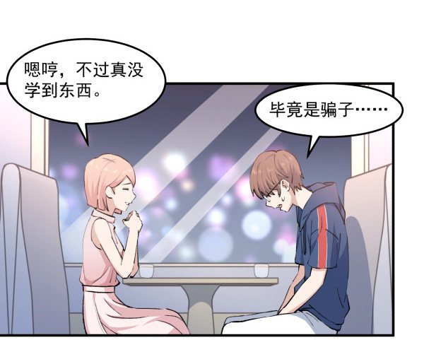 35 卜晓的爸爸