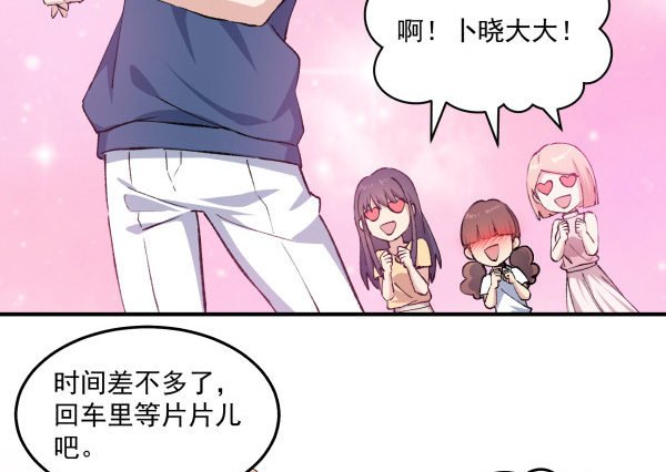 35 卜晓的爸爸