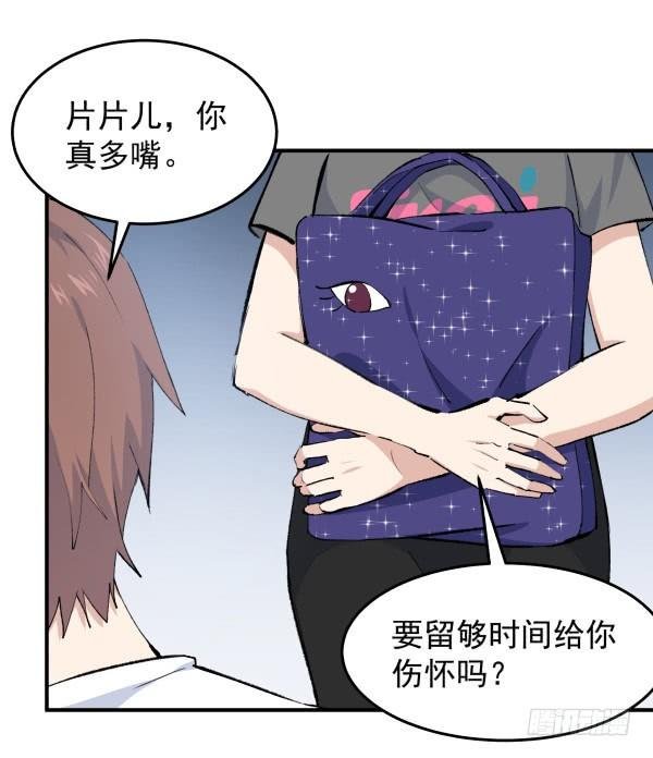 35 卜晓的爸爸