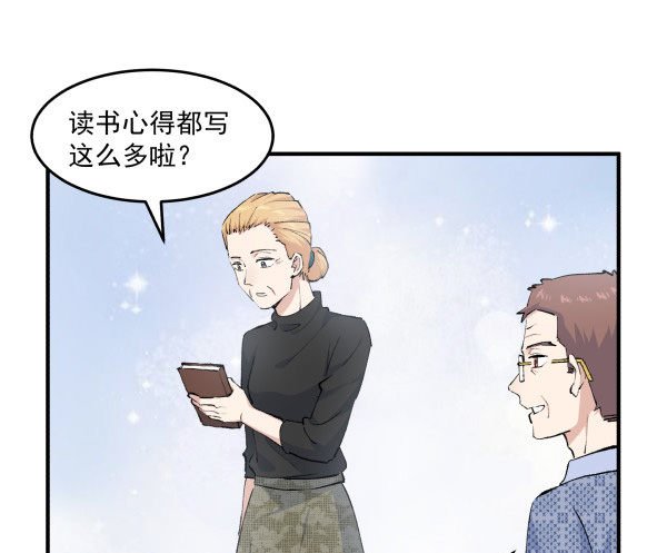 36 虚惊一场
