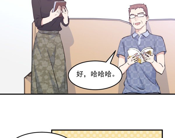 36 虚惊一场