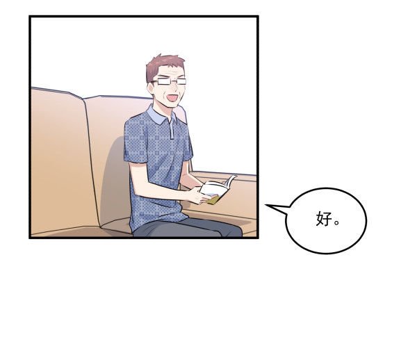 36 虚惊一场