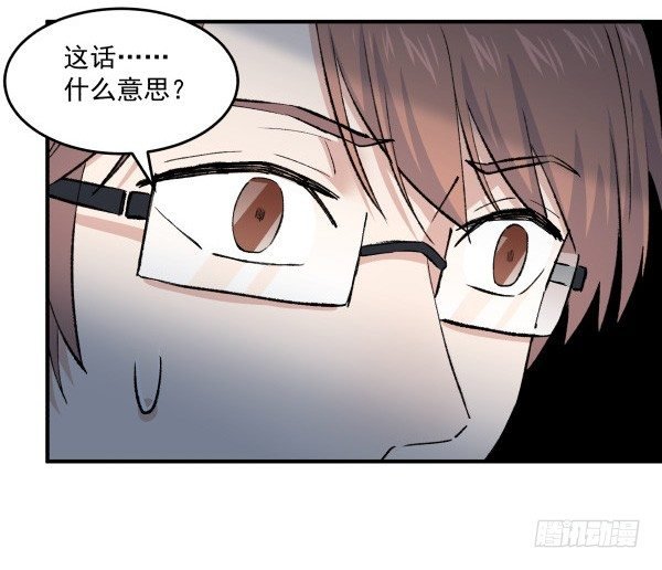 36 虚惊一场