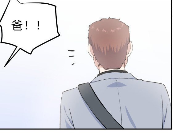 36 虚惊一场