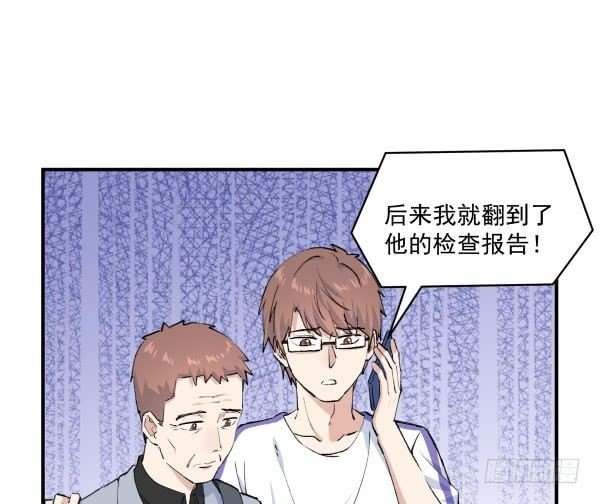 36 虚惊一场