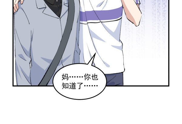 36 虚惊一场