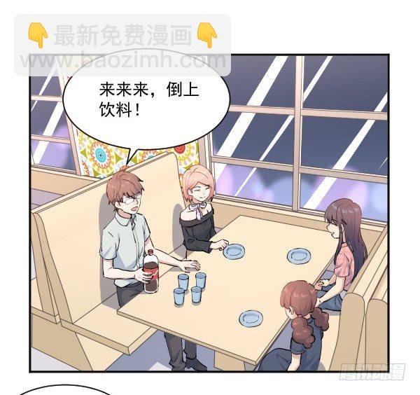 37 冲动