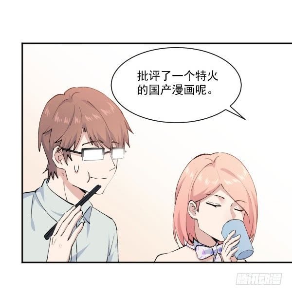 37 冲动