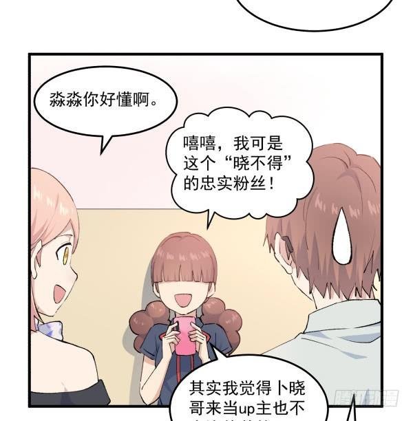 37 冲动