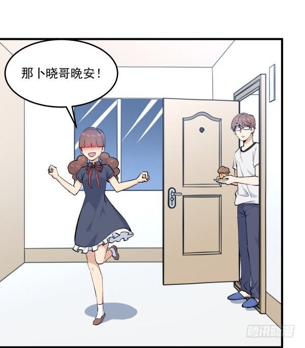37 冲动
