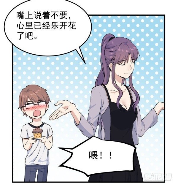 37 冲动