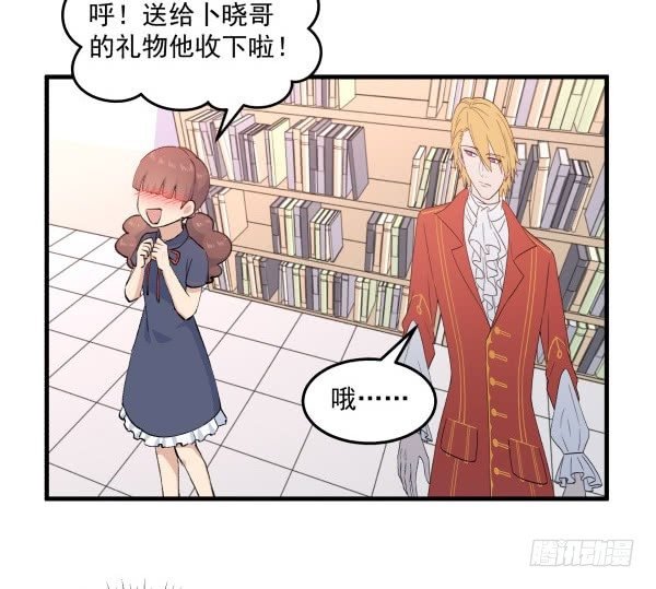 37 冲动
