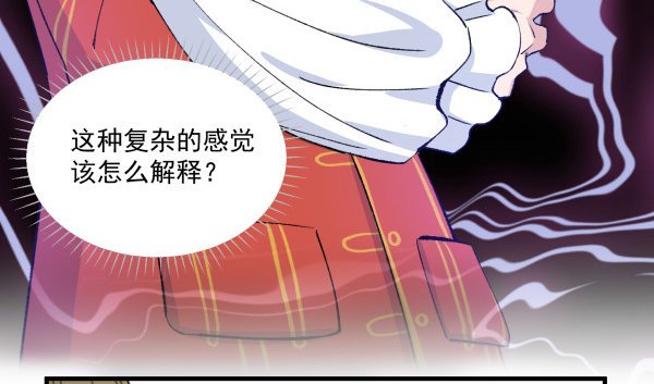 37 冲动