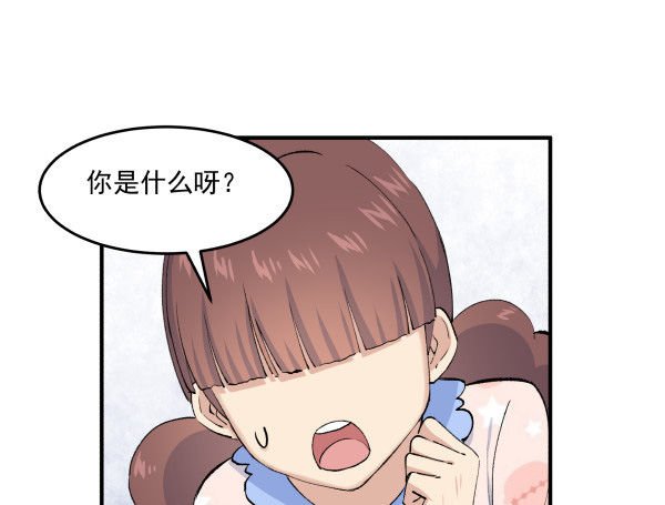 38 等待成熟