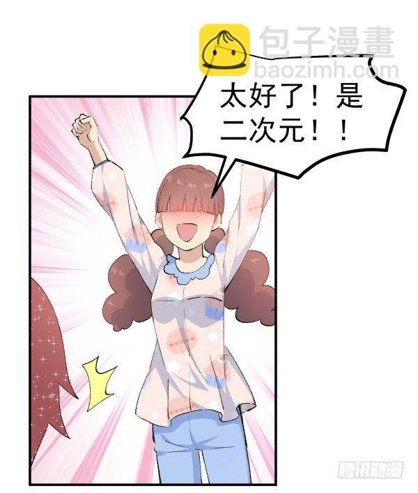 38 等待成熟